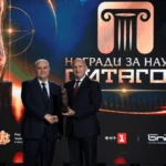 Бугарија ги награди најуспешните научници: Големата награда „Питагора“ за проф. Ивајло Тарнев