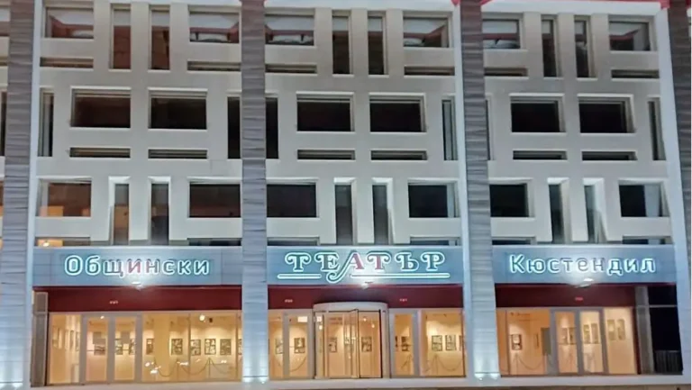 Општинскиот театар во Ќустендил настапи на фестивалот „Св. Јоаким Осоговски“ во Крива Паланка